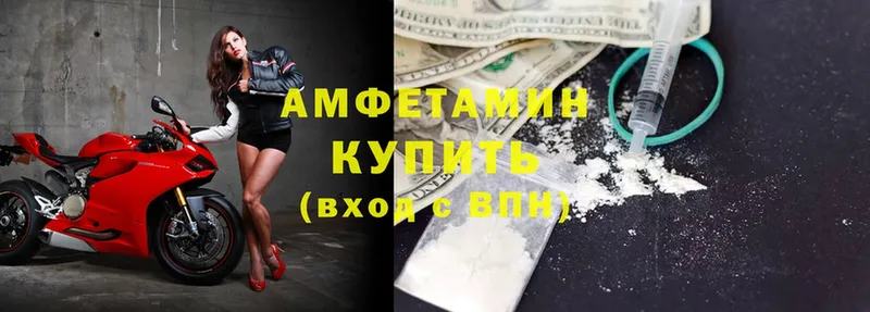 Амфетамин Premium  blacksprut зеркало  Кирс 