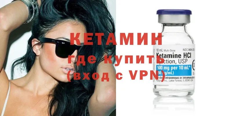 blacksprut сайт  Кирс  КЕТАМИН ketamine 