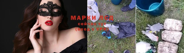 мяу мяу кристалл Белоозёрский