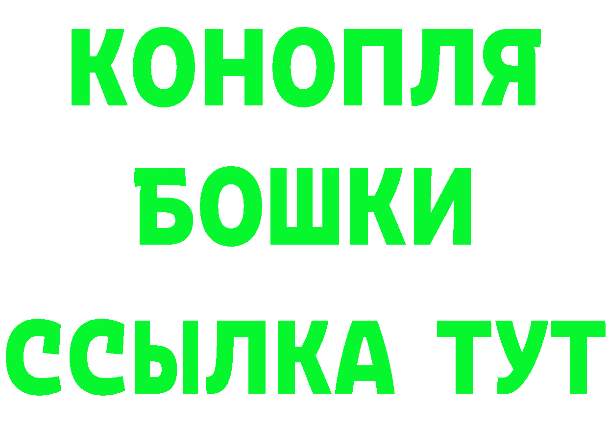 Где купить закладки?  состав Кирс