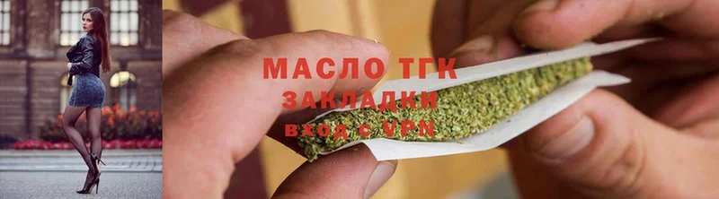 ТГК вейп с тгк  Кирс 